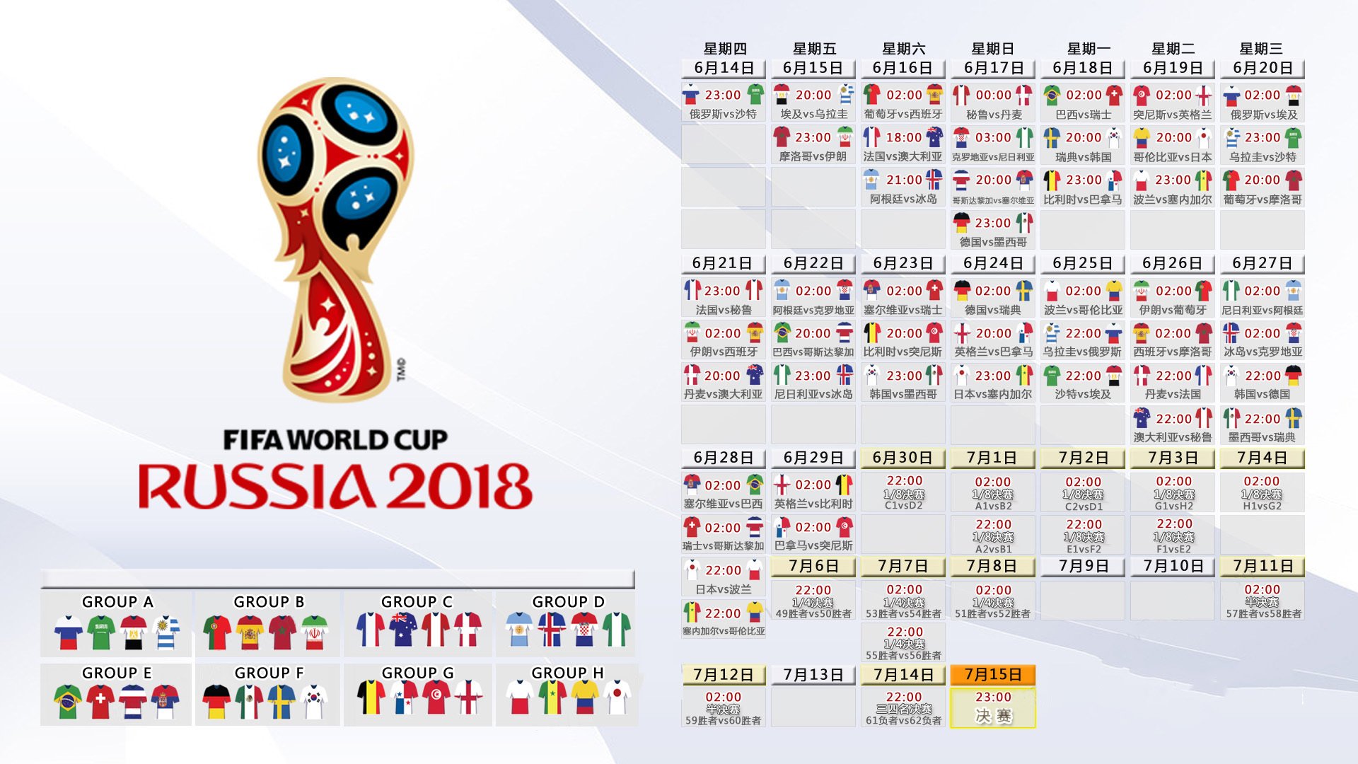 字母哥五赛季高光表现,阿森纳球迷沸腾!