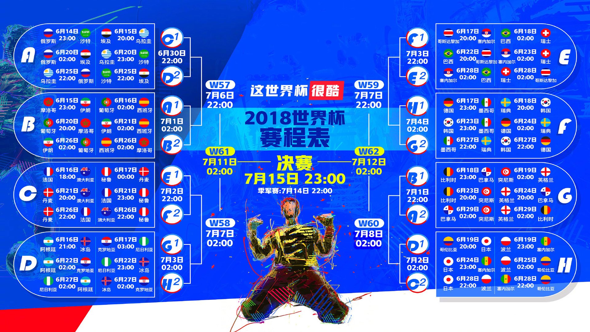 王者归来！詹姆斯绝杀热火首秀，全场沸腾